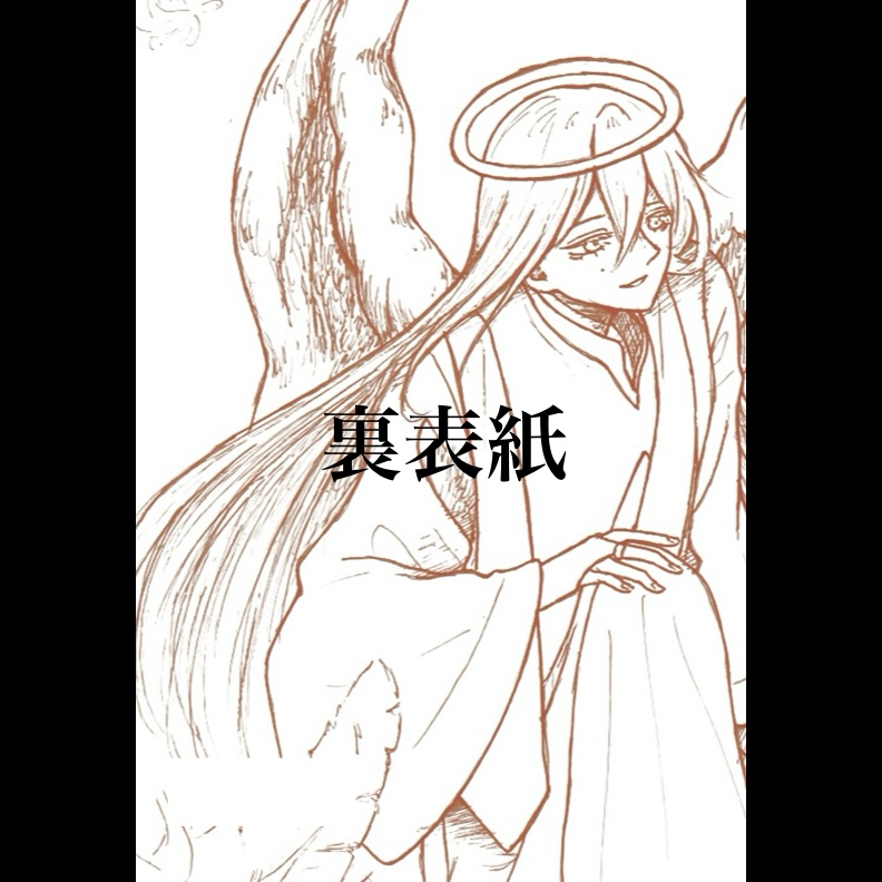 「彩花 -創作キャラクター厳選画集- 」ゆぅレン