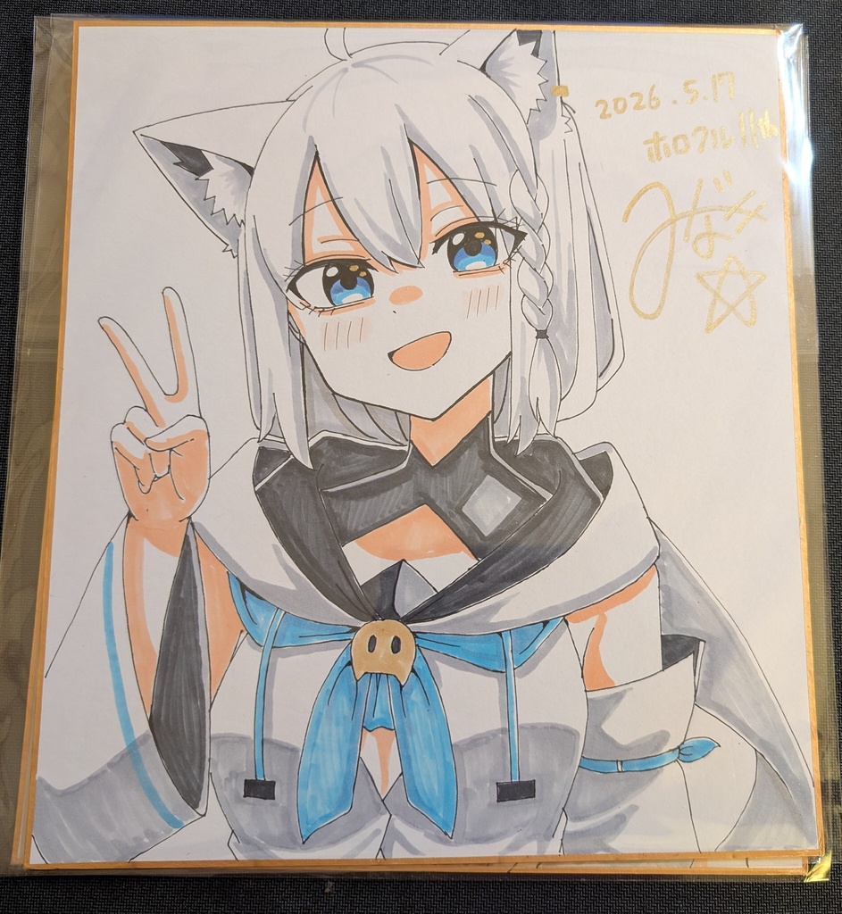手描き色紙　白上フブキ
