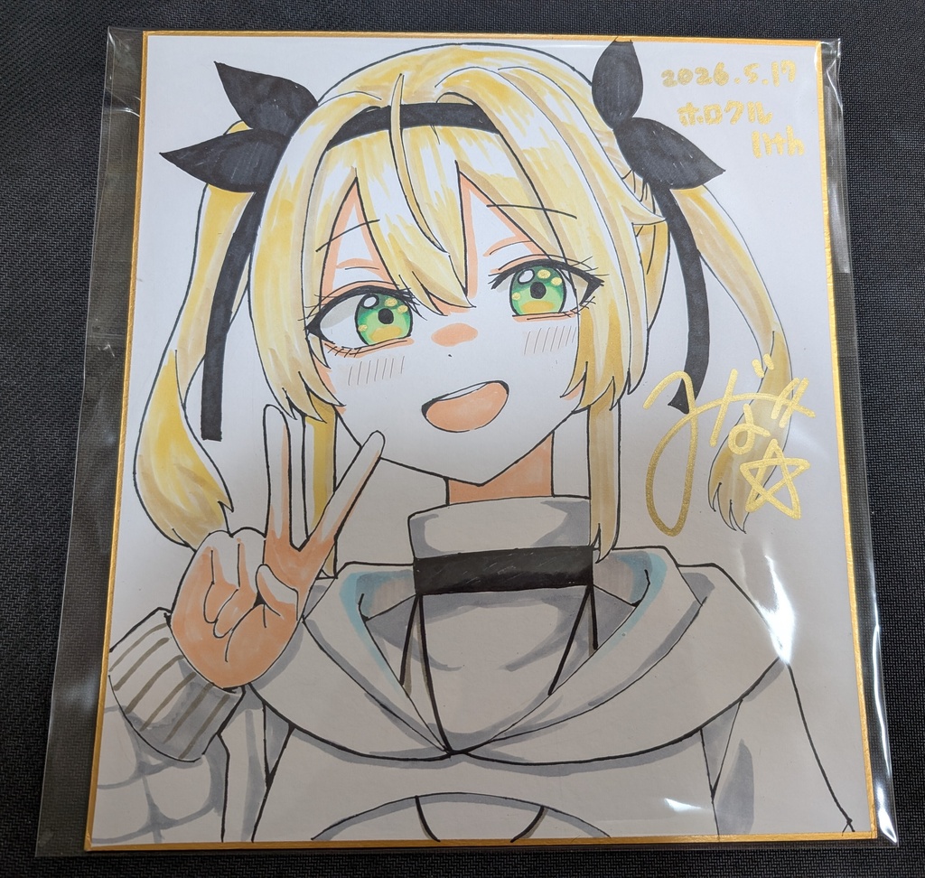 手描き色紙　風真いろは