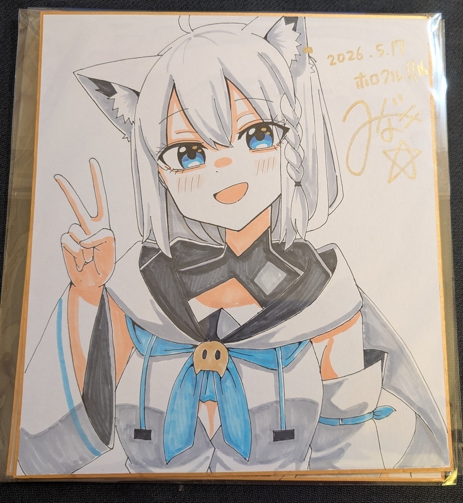 手描き色紙(リクエスト)