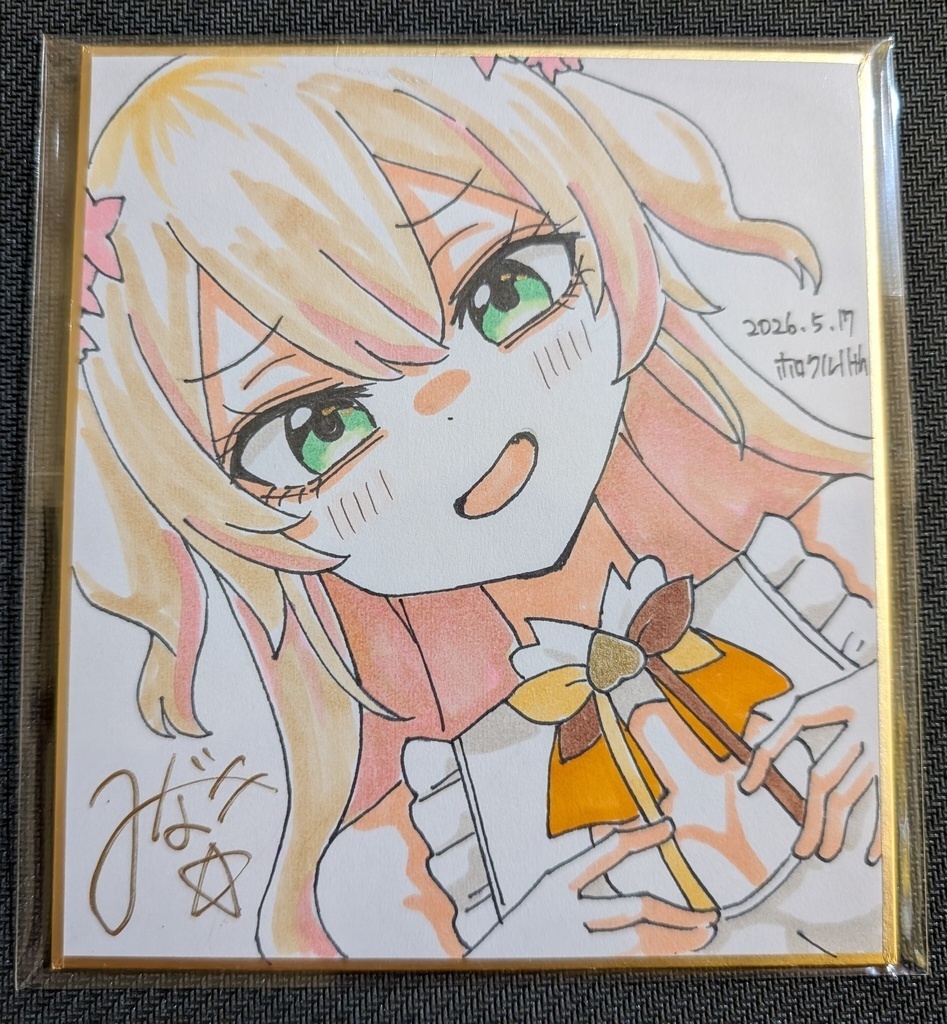 手描き色紙(リクエスト)