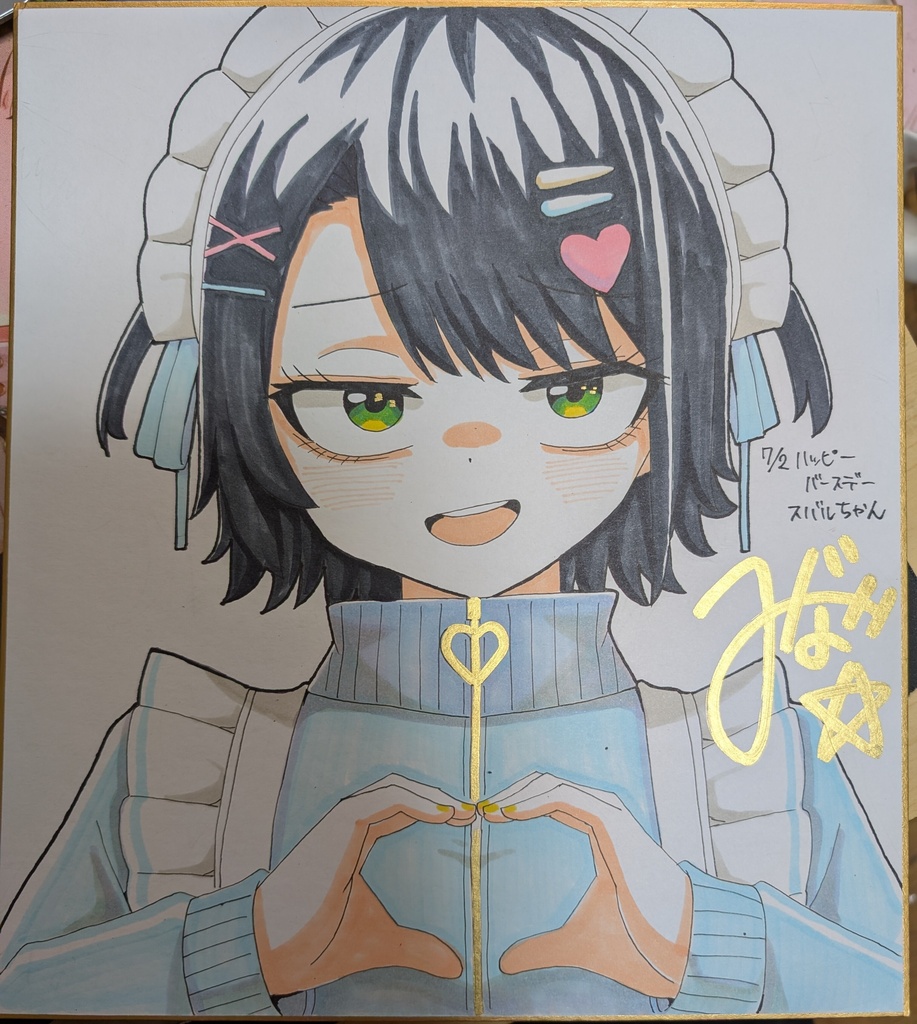 手描き色紙　大空スバル