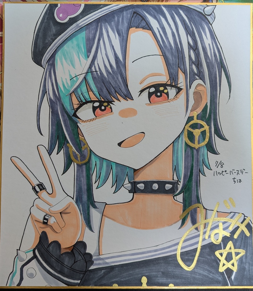 手描き色紙　輪堂千速
