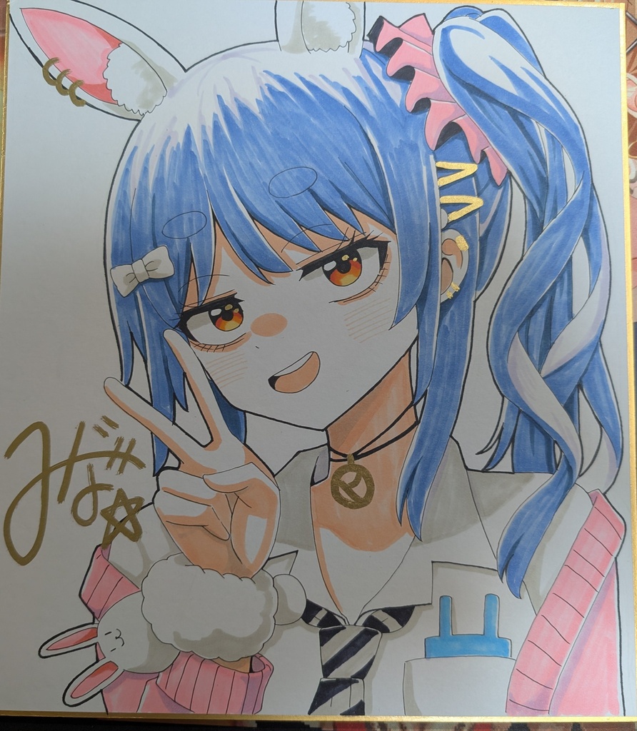 手描き色紙 兎田ぺこら