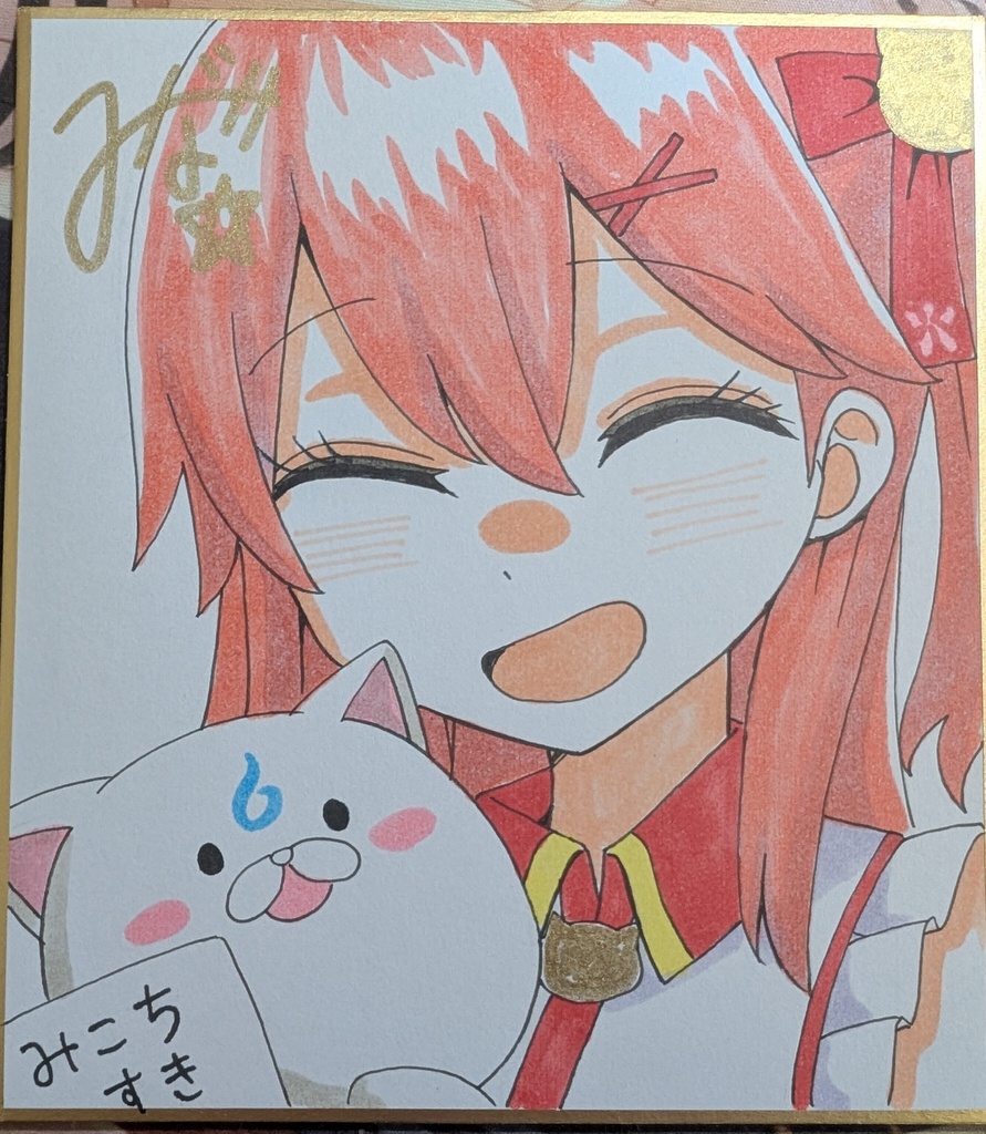手描きミニ色紙　さくらみこ