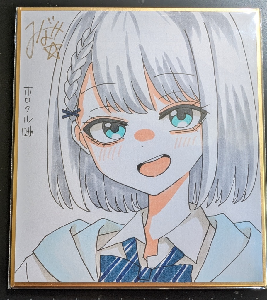 手描きミニ色紙 白銀ノエル