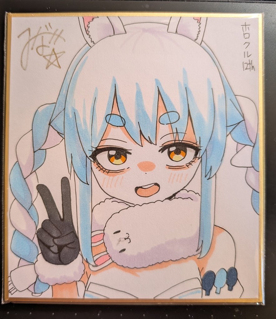 手描きミニ色紙　兎田ぺこら