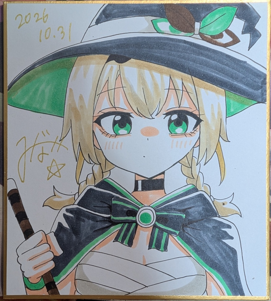 手描きミニ色紙　ハロウィン衣装ござるさん