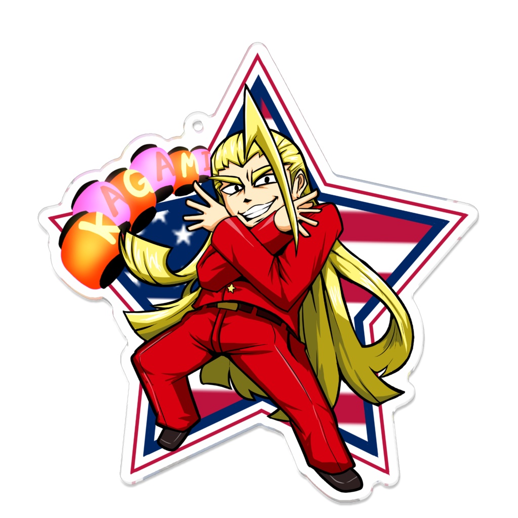 鏡慶志郎キーホルダー ノーマルver