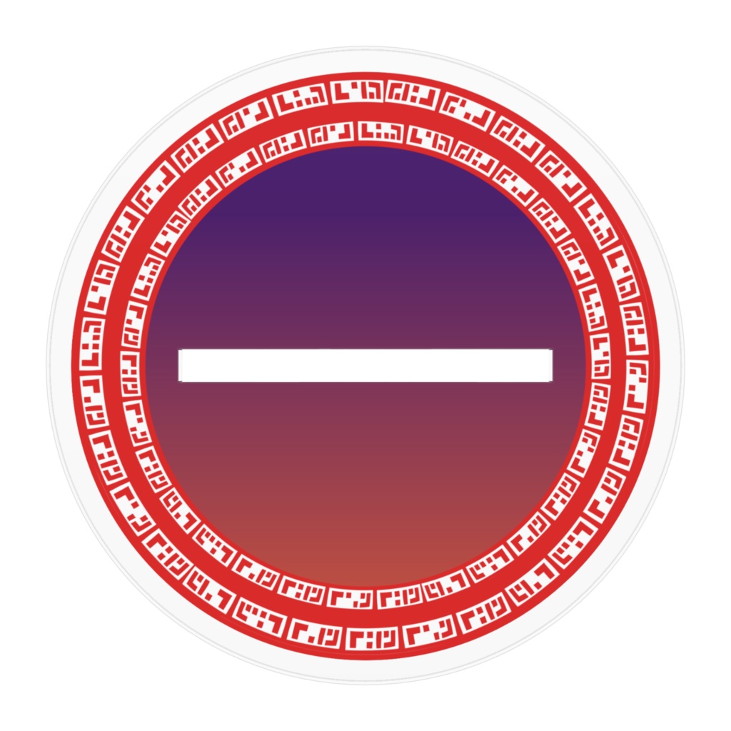 ふた妹紅アクリルフィギュア:バーニング