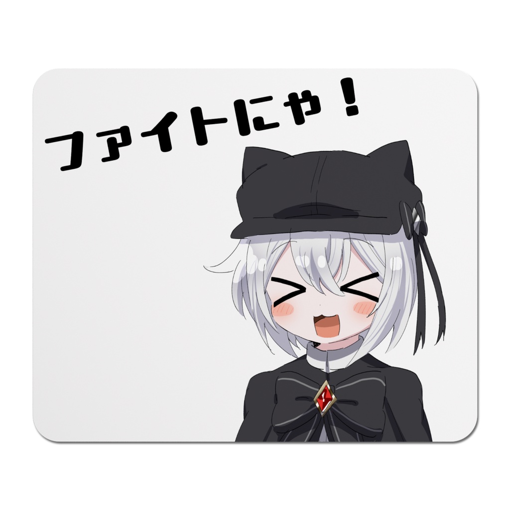 ロロアくんのマウスパッド