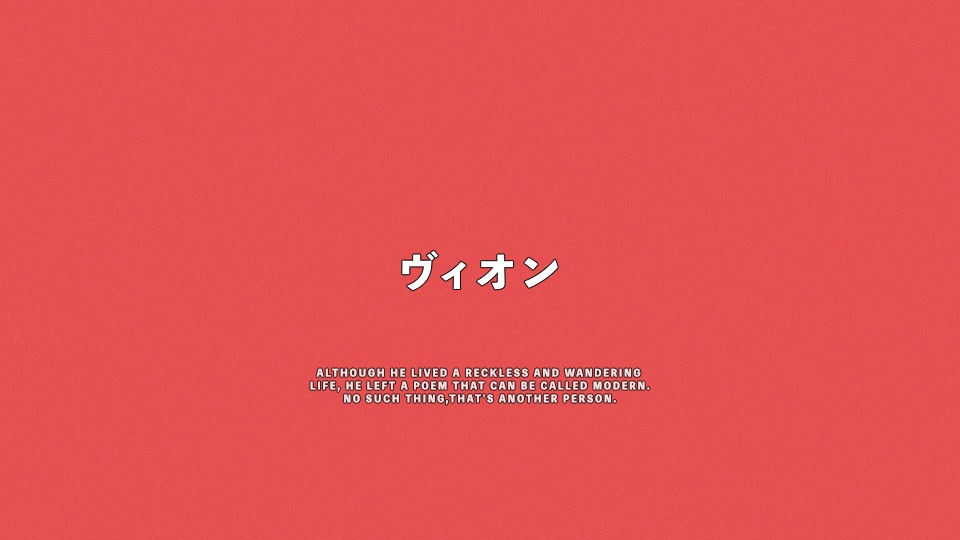 ヴィオン