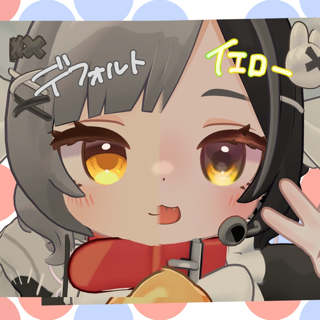 ★永年無料★【アズキ専用】🐈PoyoPoyo EYE + ブルベ血色感プラスmakeup🐈