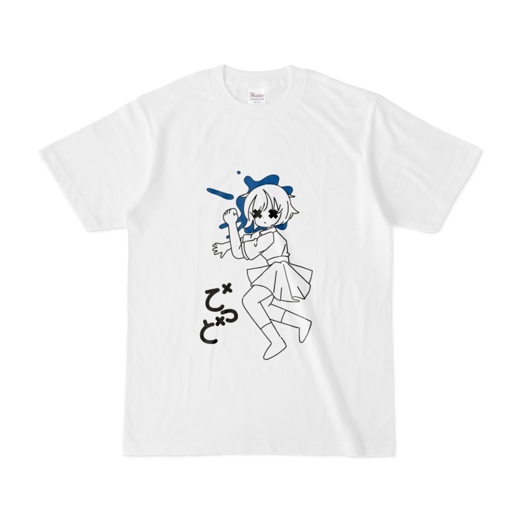 Tシャツ：落下死