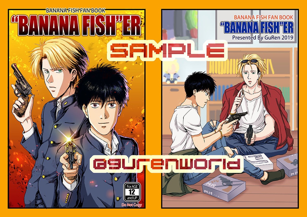 【あんしんパック発送】"BANANA FISH"ER(バナナフィッシャー)