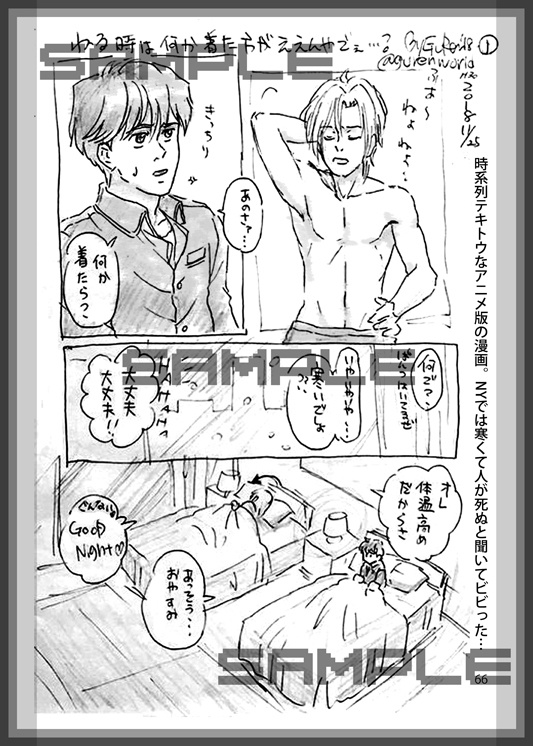 【あんしんパック発送】【WEB再録本】UNDER THE SUN