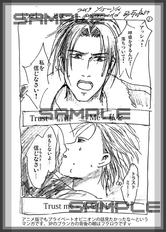 【あんしんパック発送】【WEB再録本】UNDER THE SUN