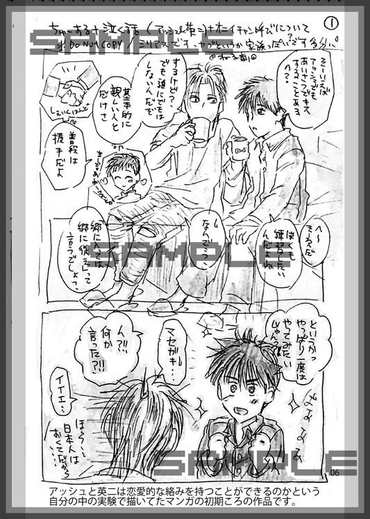 【あんしんパック発送】【WEB再録本】UNDER THE SUN