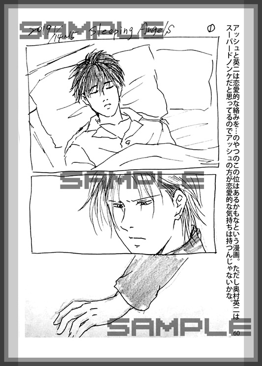 【あんしんパック発送】【WEB再録本】UNDER THE SUN