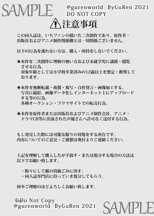 【あんしんパック発送】MEMENTO MORI