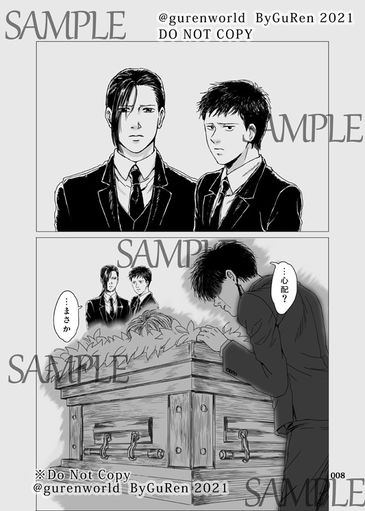 【あんしんパック発送】MEMENTO MORI