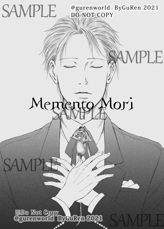 【あんしんパック発送】MEMENTO MORI
