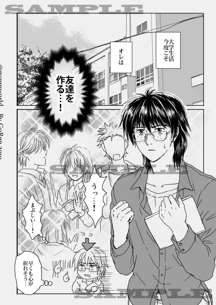 【PDF版】グレーゾーン