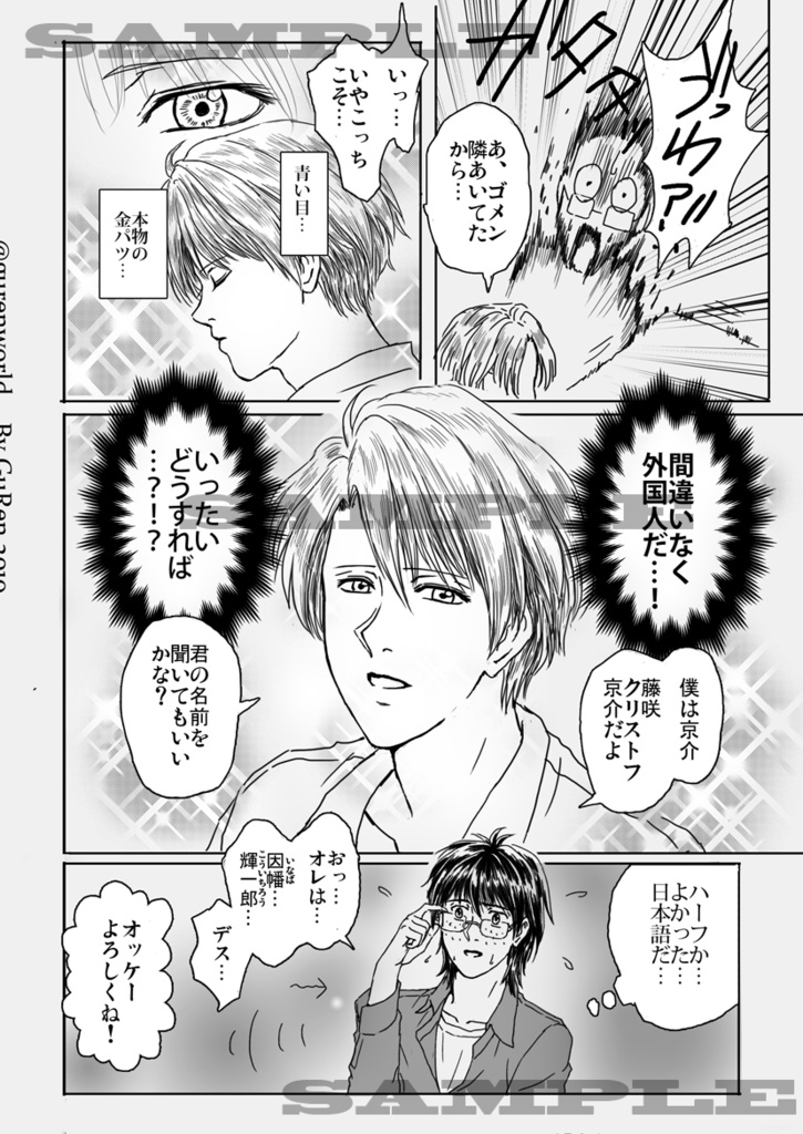 【PDF版】グレーゾーン