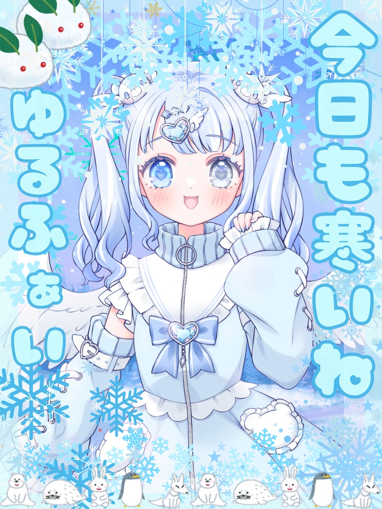 ゆるふぁいフレーム