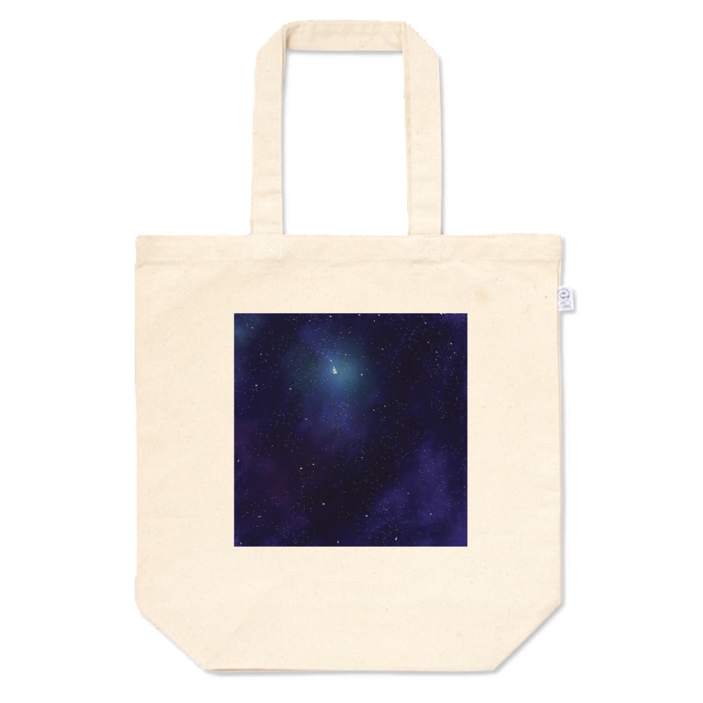 星空トート