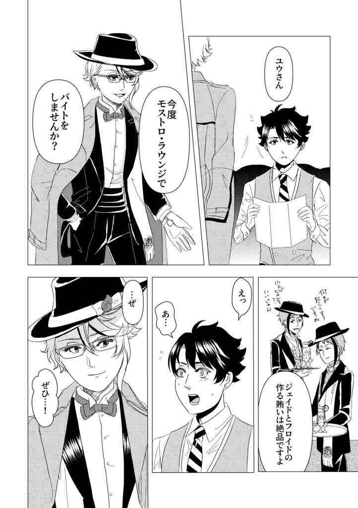 【あんしんBOOTHパック】空より碧き海色の