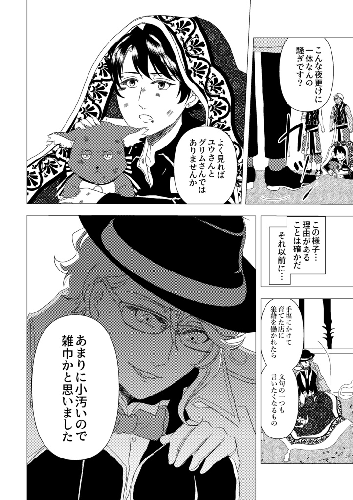 【あんしんBOOTHパック】空より碧き海色の