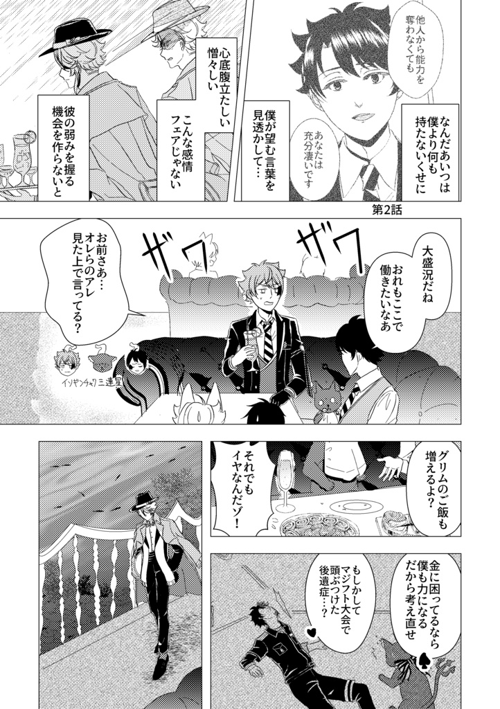 【あんしんBOOTHパック】空より碧き海色の