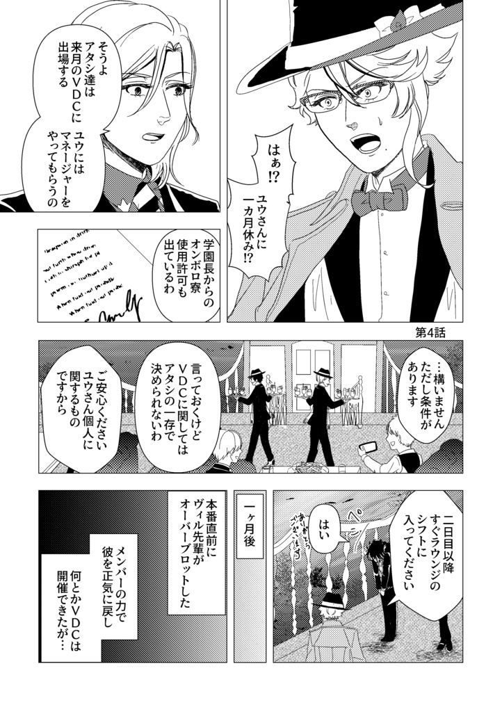 【あんしんBOOTHパック】空より碧き海色の