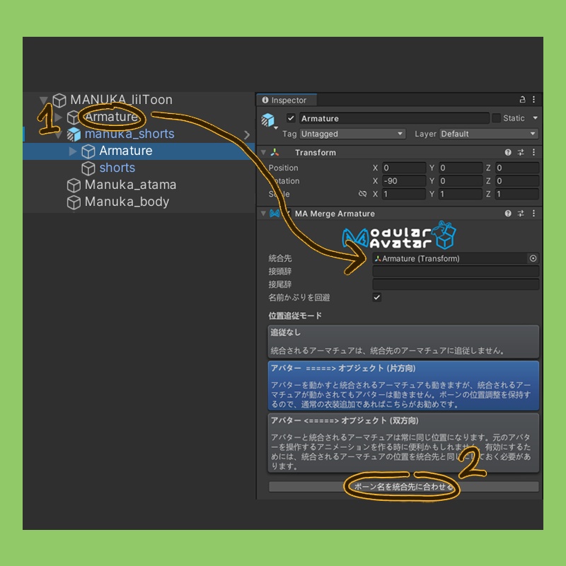 「2アバター対応」 タンクトップ&ショートパンツ
