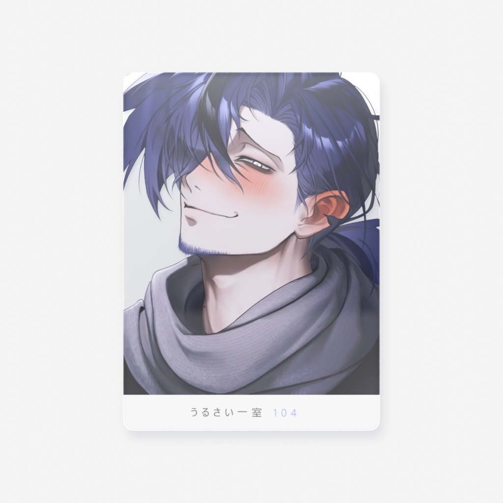 冬服クリアカード＿朝