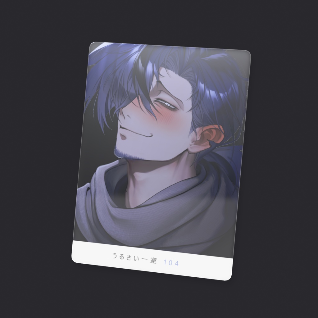 冬服クリアカード_夜