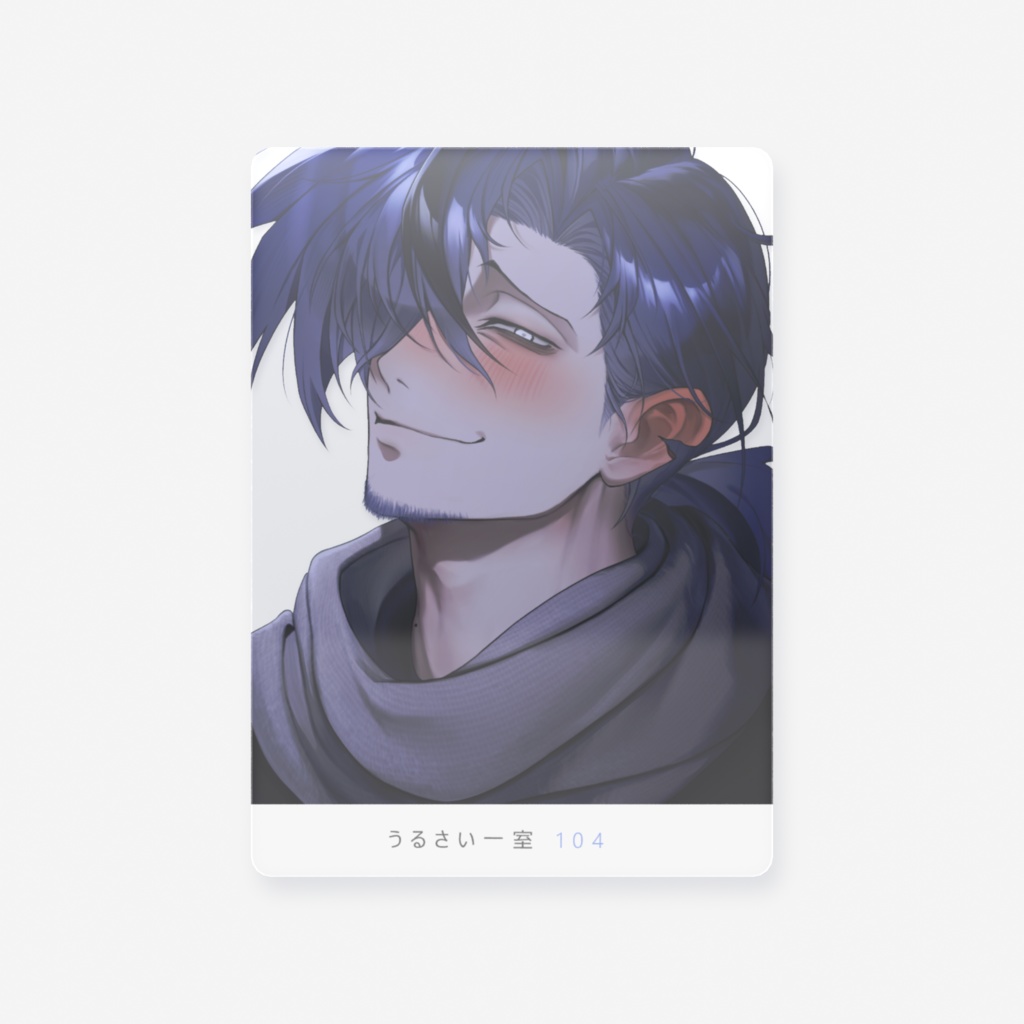 冬服クリアカード＿夜