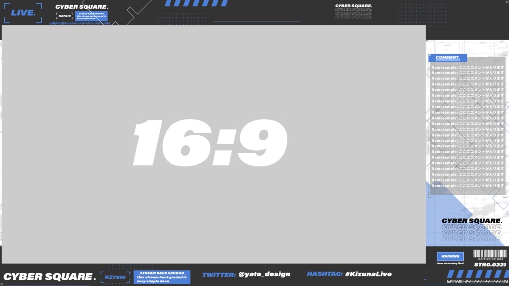 【無料】⚡配信画面/Cyber Square 7種