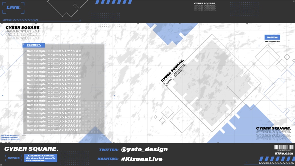 【無料】⚡配信画面/Cyber Square 7種