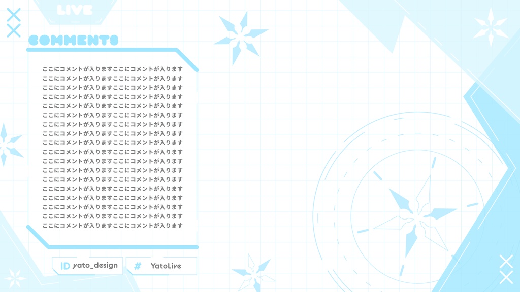 ⚡配信画面/Hexagram-Magic-Circle 2種(各4色)