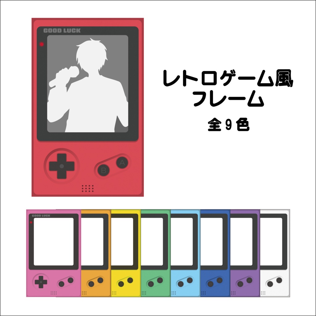 レトロゲーム風フレーム