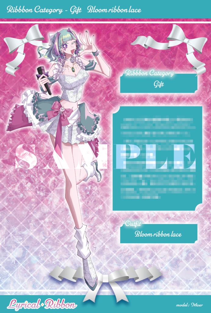 【OC】Lyrical-Ribbonポスカセット