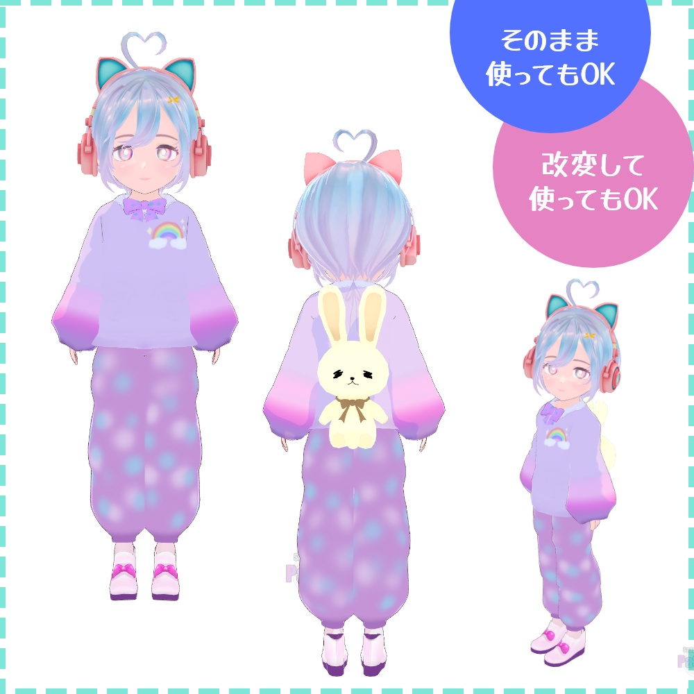 オリジナル3Dモデル|ゆめかわ「Melu(める)」