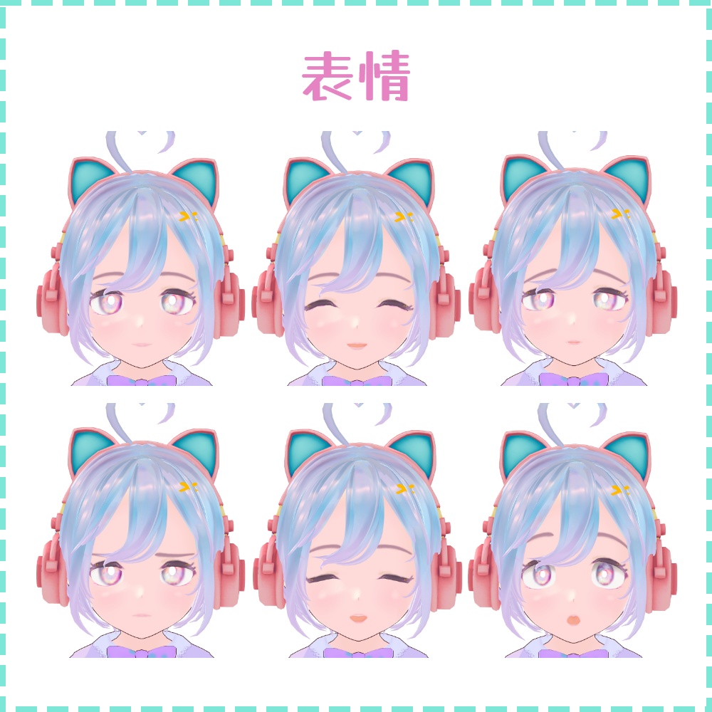 オリジナル3Dモデル|ゆめかわ「Melu(める)」