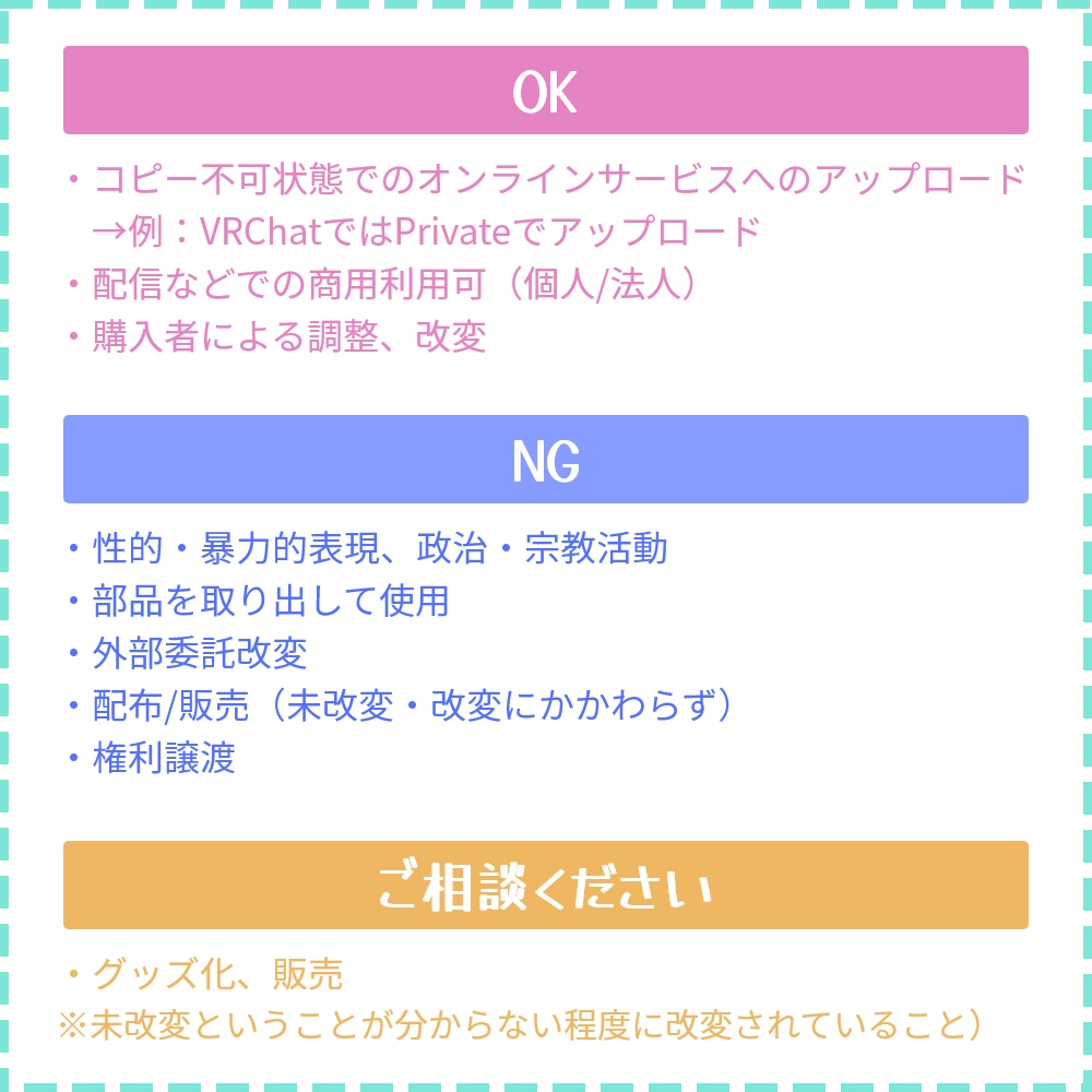 オリジナル3Dモデル|ゆめかわ「Melu(める)」