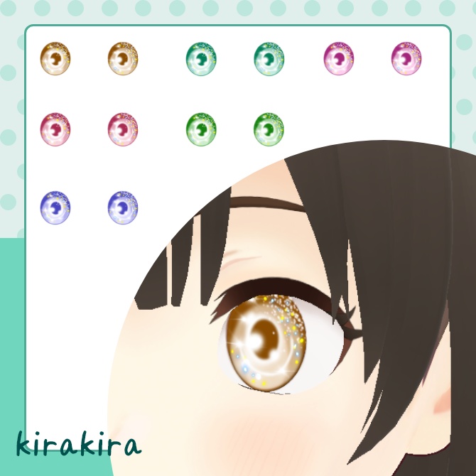 【27種+secret1種】瞳テクスチャ|VRoid