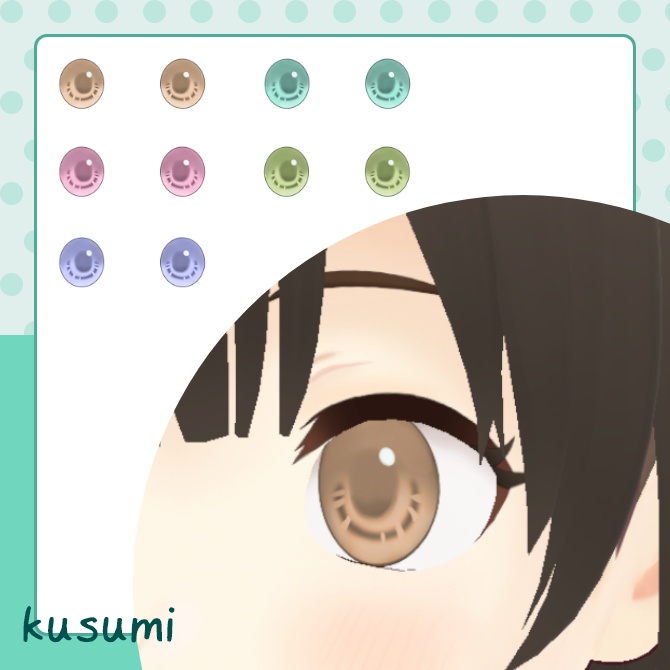 【27種+secret1種】瞳テクスチャ|VRoid