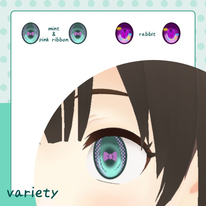 【27種+secret1種】瞳テクスチャ|VRoid