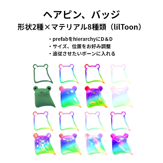 【7点セット】オリジナルキャラ「keroshin(ケロシン)」